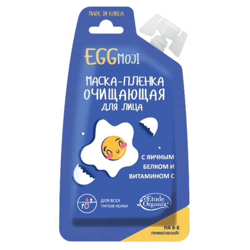 

EGGmoji