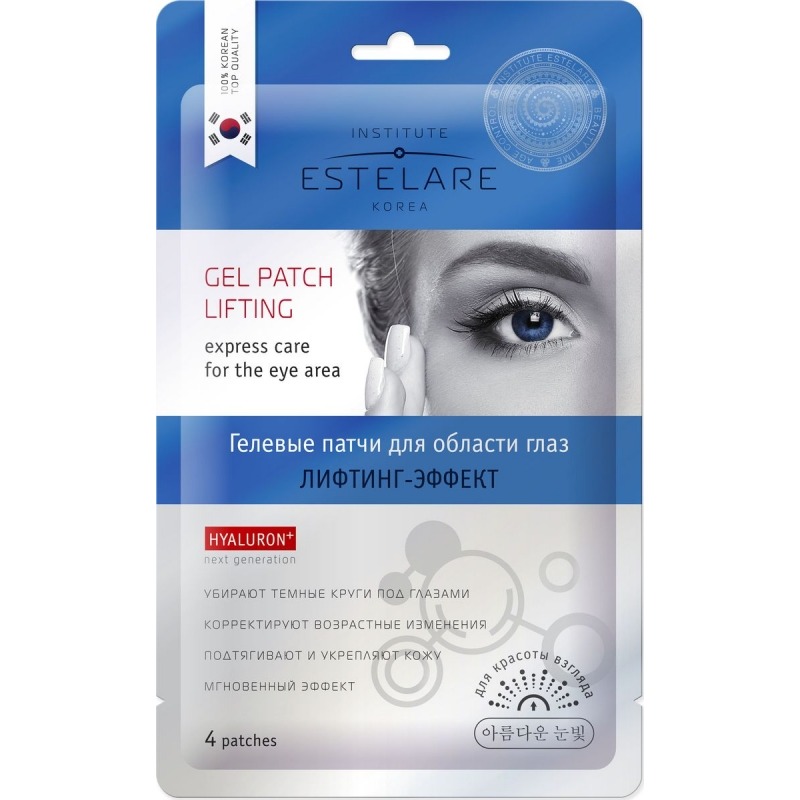 

Gel Patch