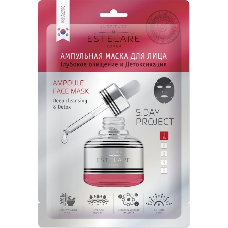 

Ампульная маска для лица