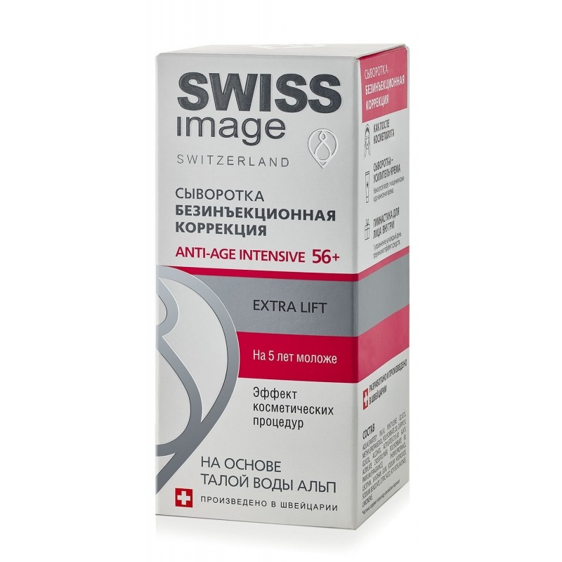 

«Безинъекционная коррекция» Anti-age 56+