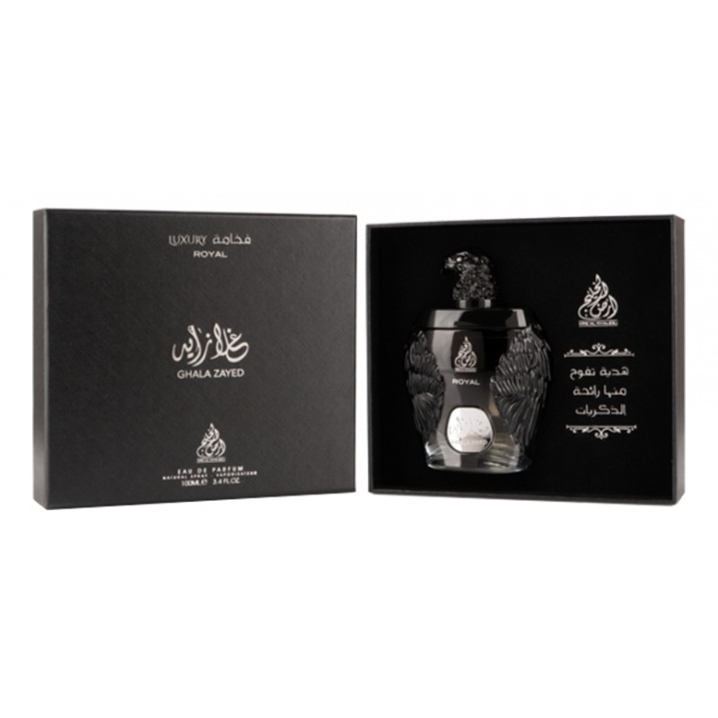 

Ghala Zayed Luxury Royal