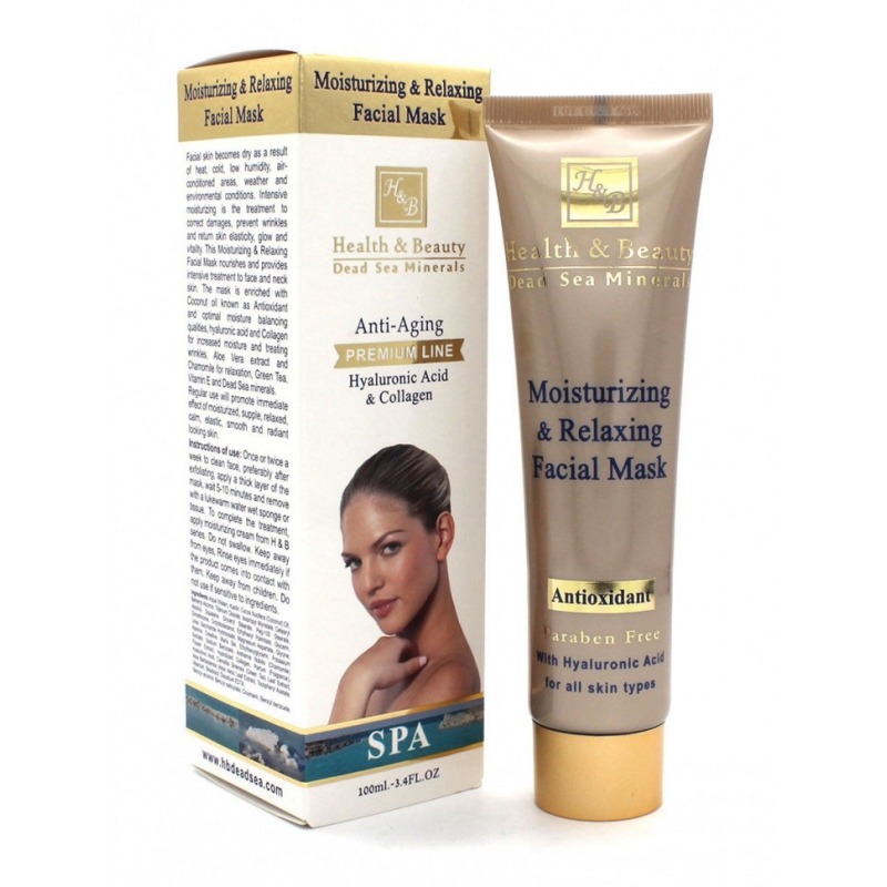 

Маска для лица Health & Beauty, с гиалуроновой кислотой