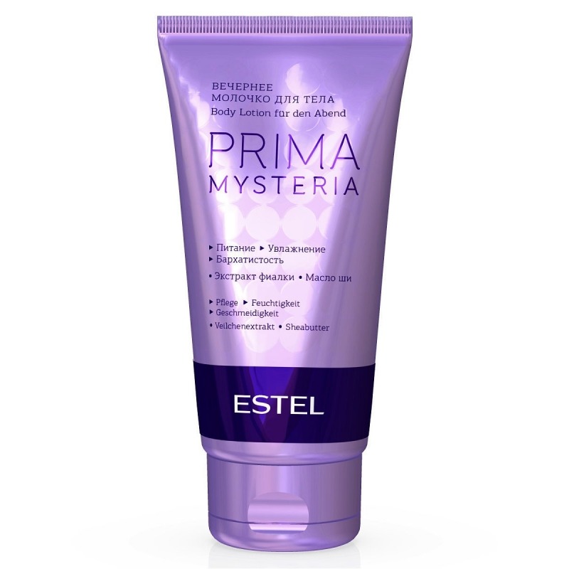 

Молочко для тела Estel, Prima Mysteria