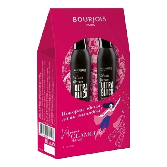 

Набор для макияжа глаз Bourjois, Volume Glamour