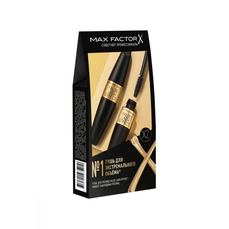 Набор для макияжа глаз Max Factor