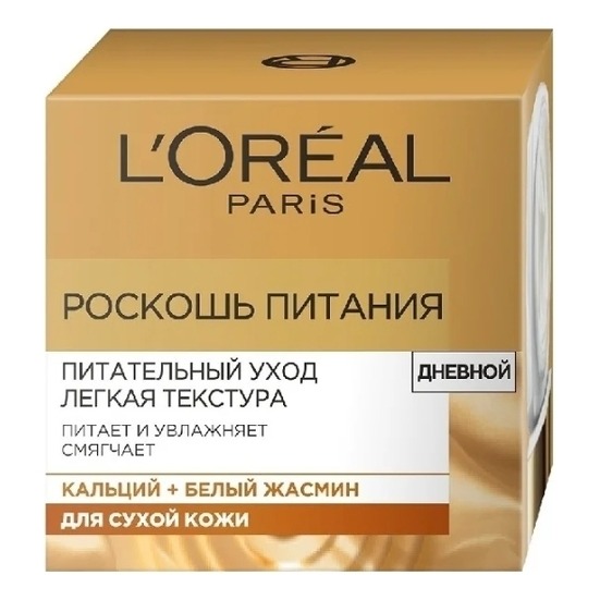 

Крем для лица Loreal Paris, «Роскошь питания»