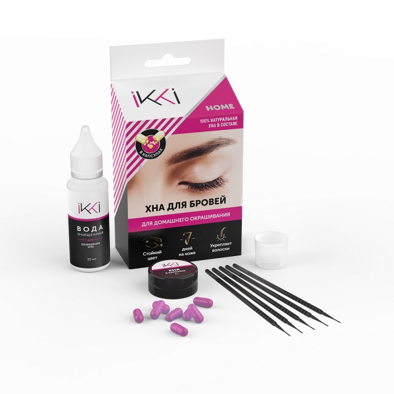 

Набор для бровей Lucas Cosmetics, IKKI Home
