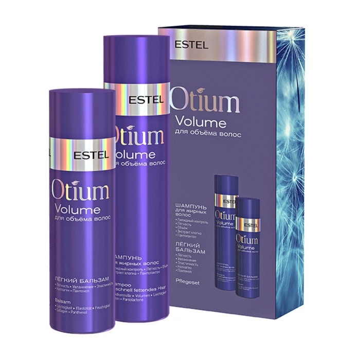 Набор для волос Estel Otium Volume