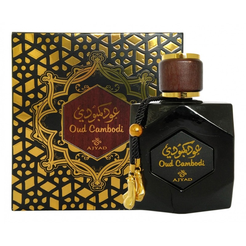 

Oud Cambodi