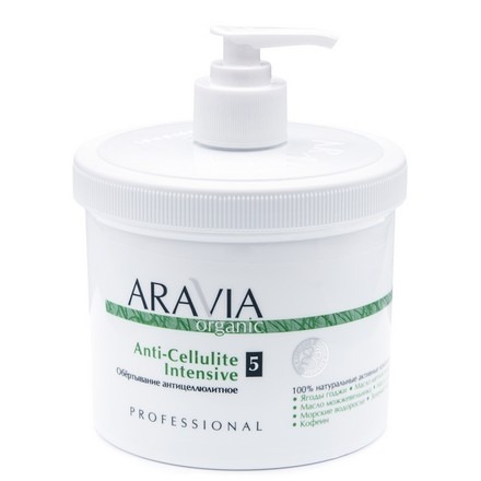 Обертывание Aravia Professional Anti-Cellulite Intensive