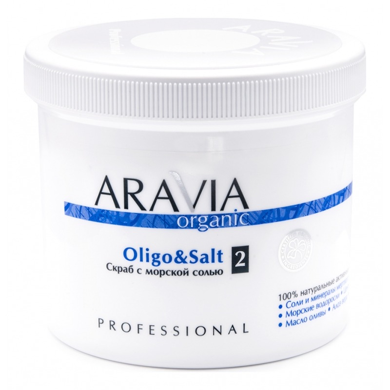 Скраб для тела Aravia Professional Organic Oligo & Salt