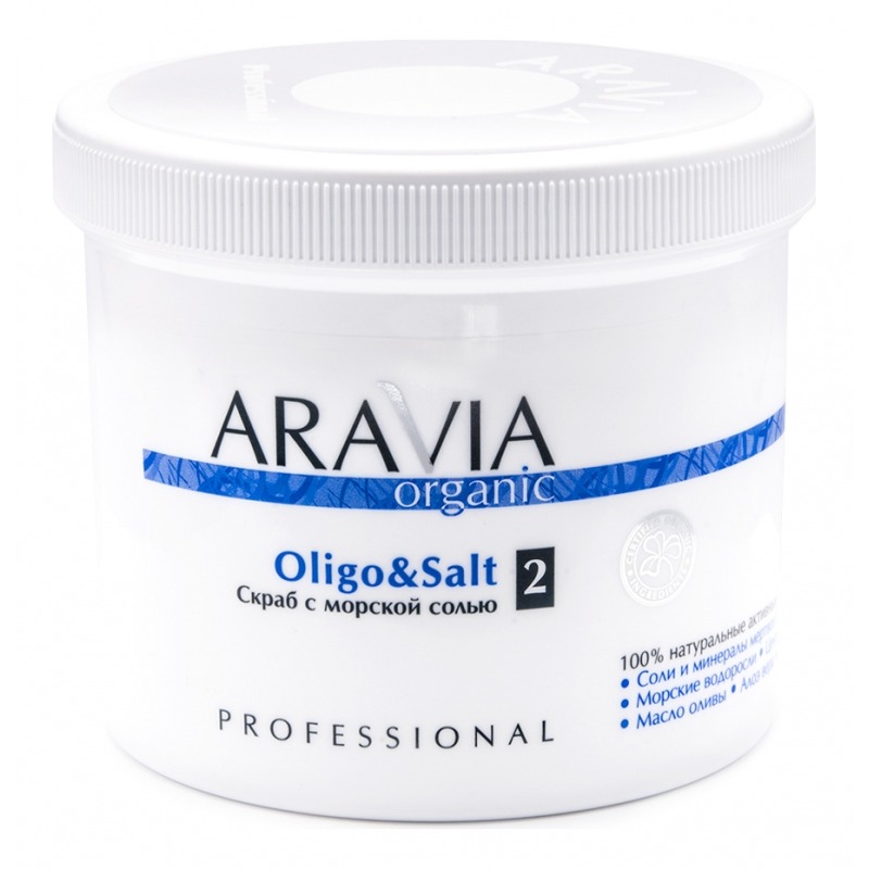 

Скраб для тела Aravia Professional, Organic Oligo & Salt