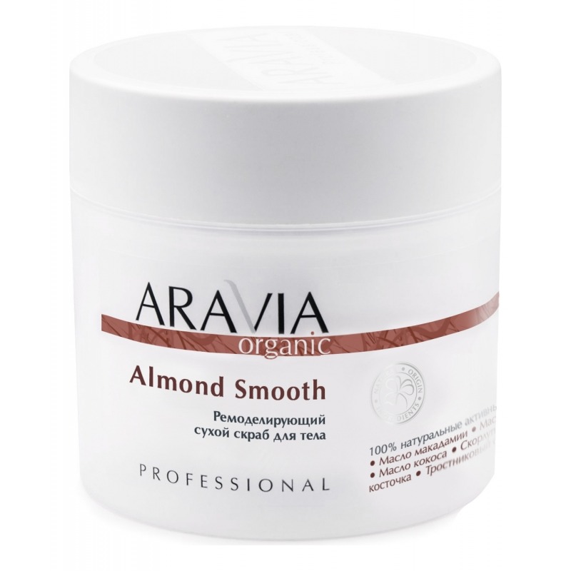 

Скраб для тела Aravia Professional, Organic Almond Smooth