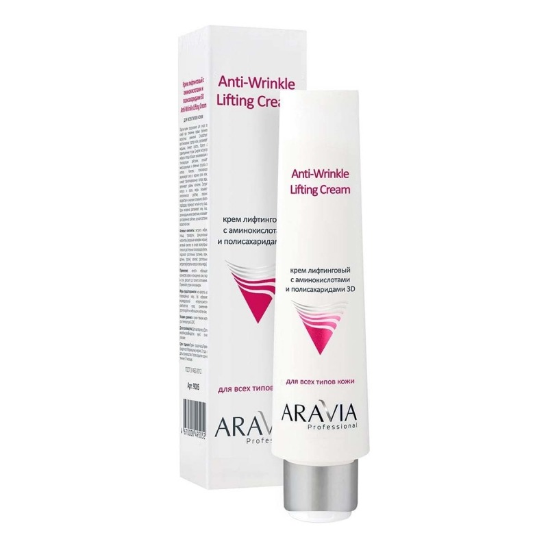 

Крем для лица Aravia Professional, 3D Anti-Wrinkle Lifting