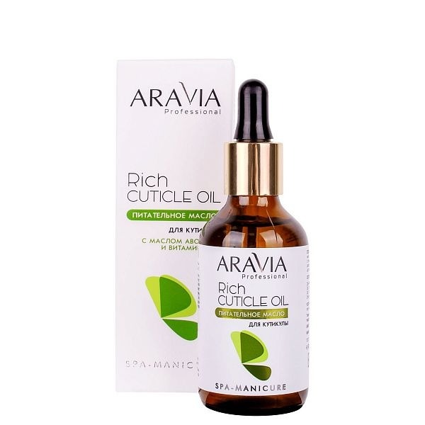 

Масло для кутикулы Aravia Professional, Rich Cuticle Oil