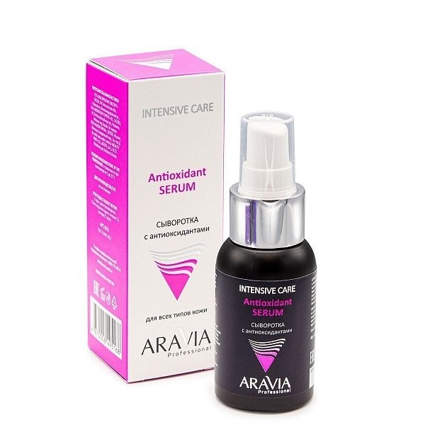 

Сыворотка для лица Aravia Professional, Antioxidant Serum