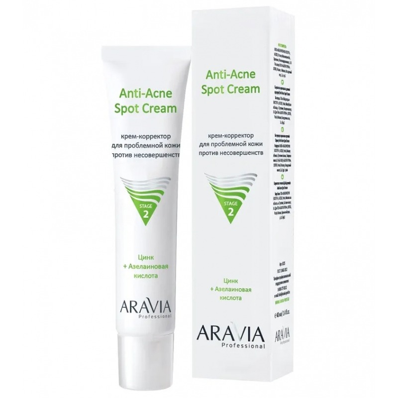 Aravia Professional Крем-корректор для проблемной кожи против ...