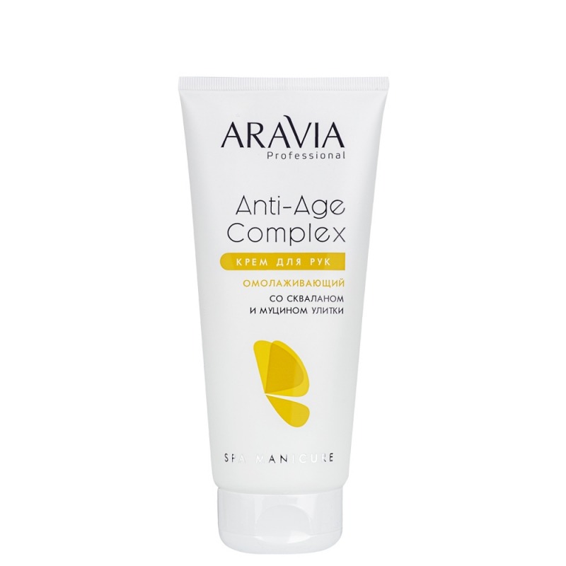 

Крем для рук Aravia Professional, Anti-age Complex
