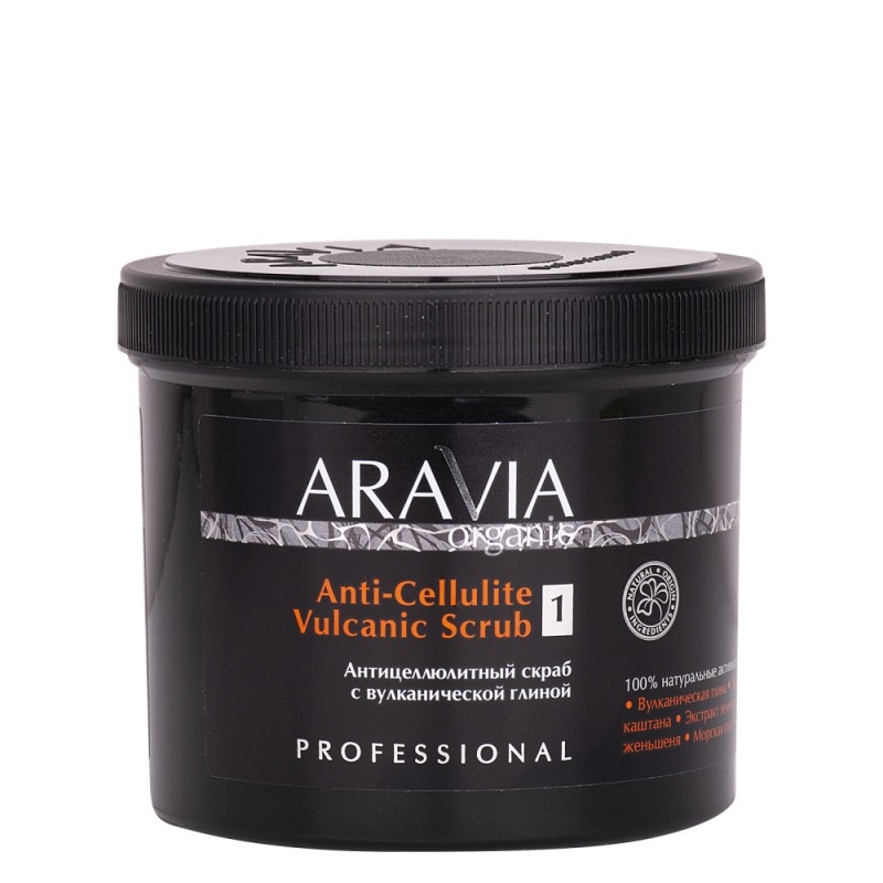 Купить Скраб, 550 мл, Скраб для тела Aravia Professional, Anti-Cellulite Vulcanic