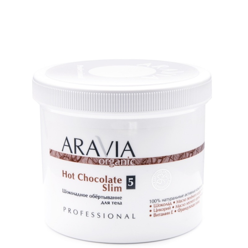 Купить Обертывание, 550 мл, Обертывания для тела Aravia Professional, Hot Chocolate Slim