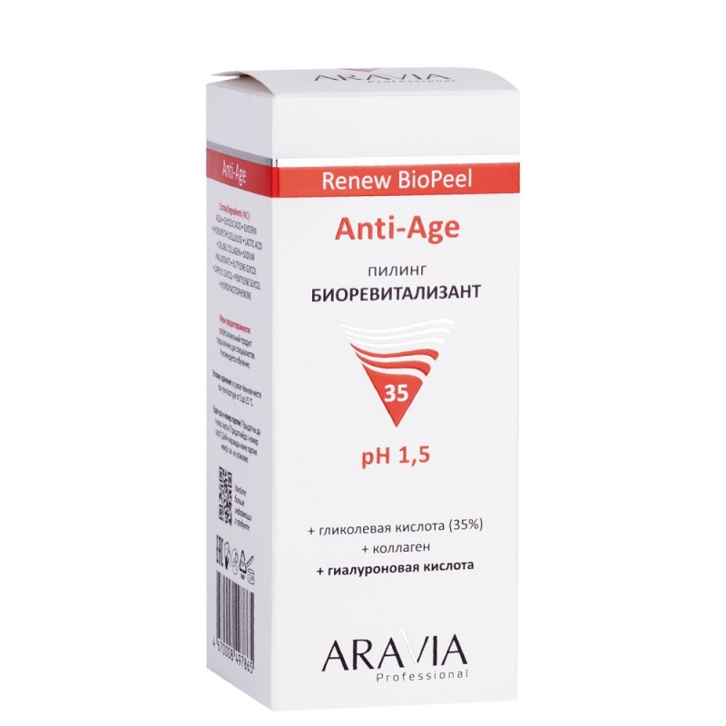 Пилинг для лица Aravia Professional Anti-Age Renew Biopeel