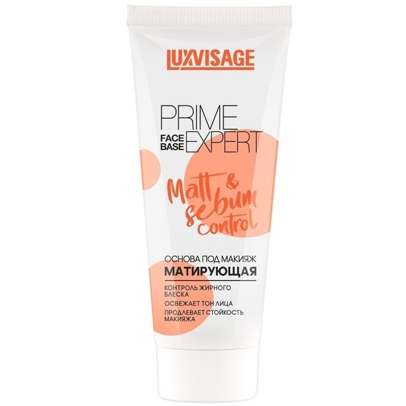 

База под макияж Luxvisage, Prime Expert Matt & Sebum Control