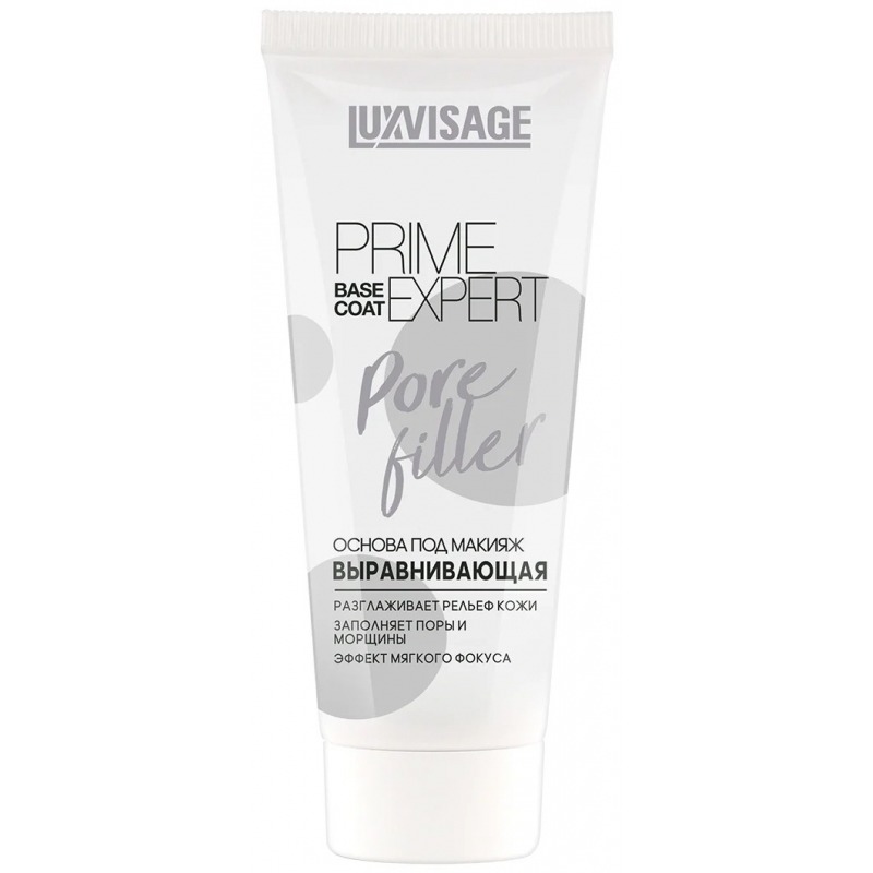 

База под макияж Luxvisage, Prime Expert Pore filler