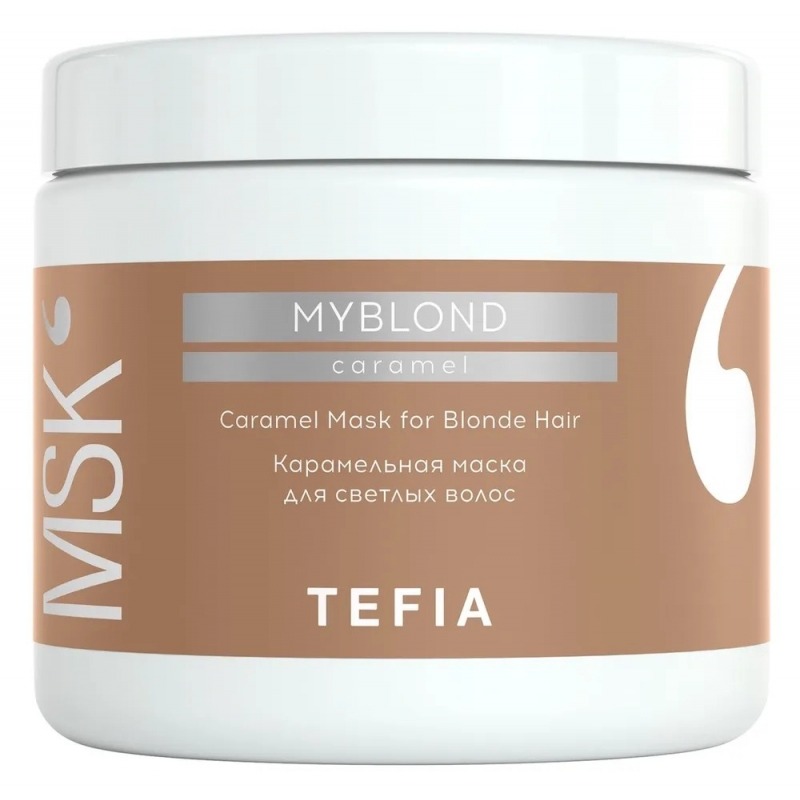 Маска для волос Tefia Caramel Myblond