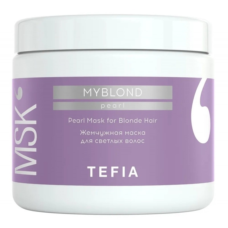 

Маска для волос Tefia, Pearl Myblond