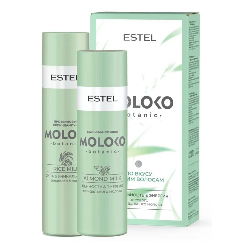 

Набор для волос Estel, Moloko Botanic