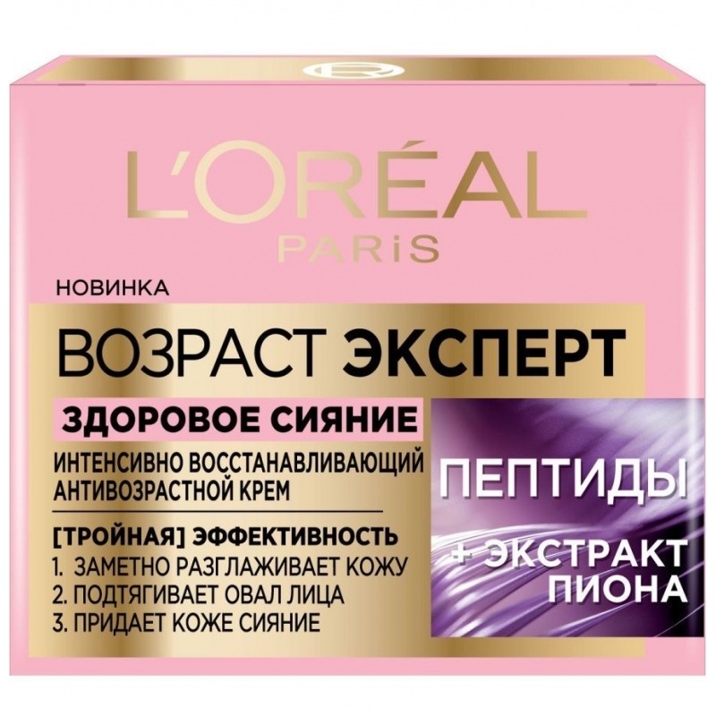

Антивозрастной крем для лица «Возраст эксперт. Здоровое сияние»