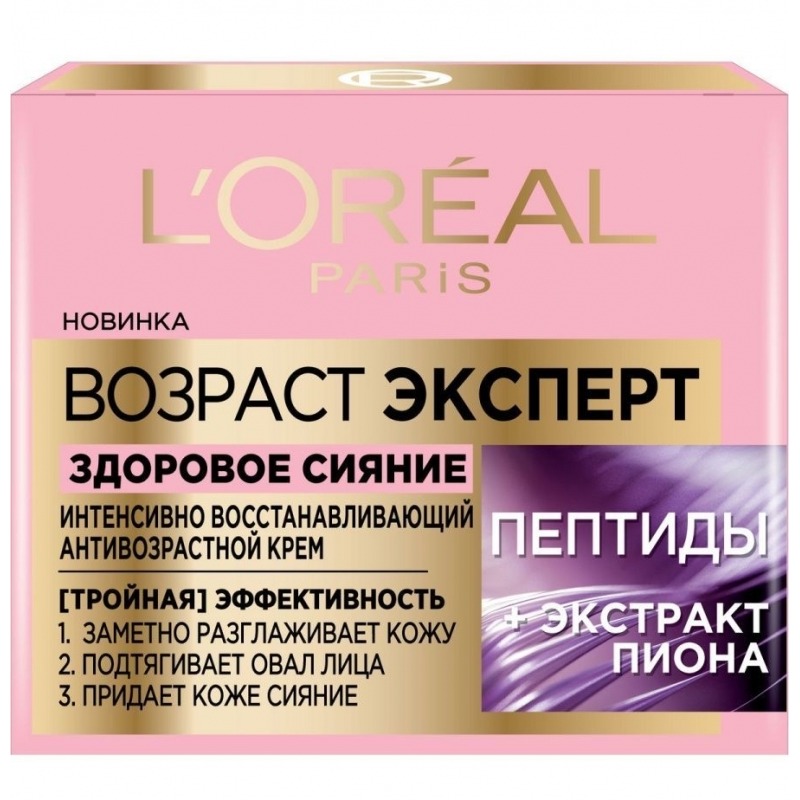 Loreal Paris Антивозрастной крем для лица «Возраст эксперт. Здоровое сияние»