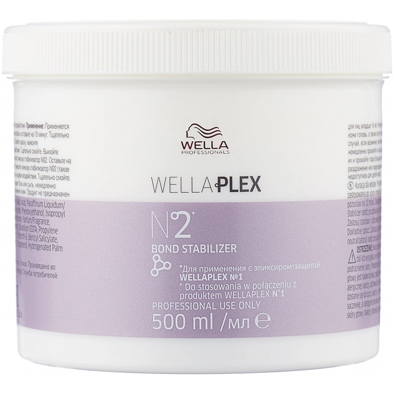 

Сыворотка для волос Wella, WellaPlex