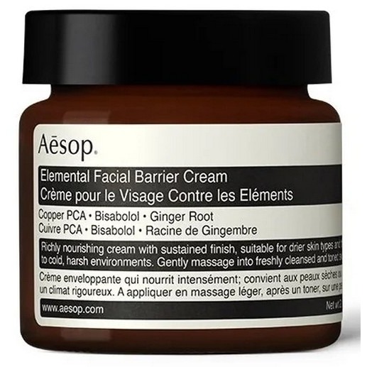 Крем для лица Aesop Elemental Facial Barrier - фото 1