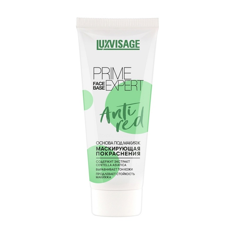 

База под макияж Luxvisage, Prime Expert Anti Red