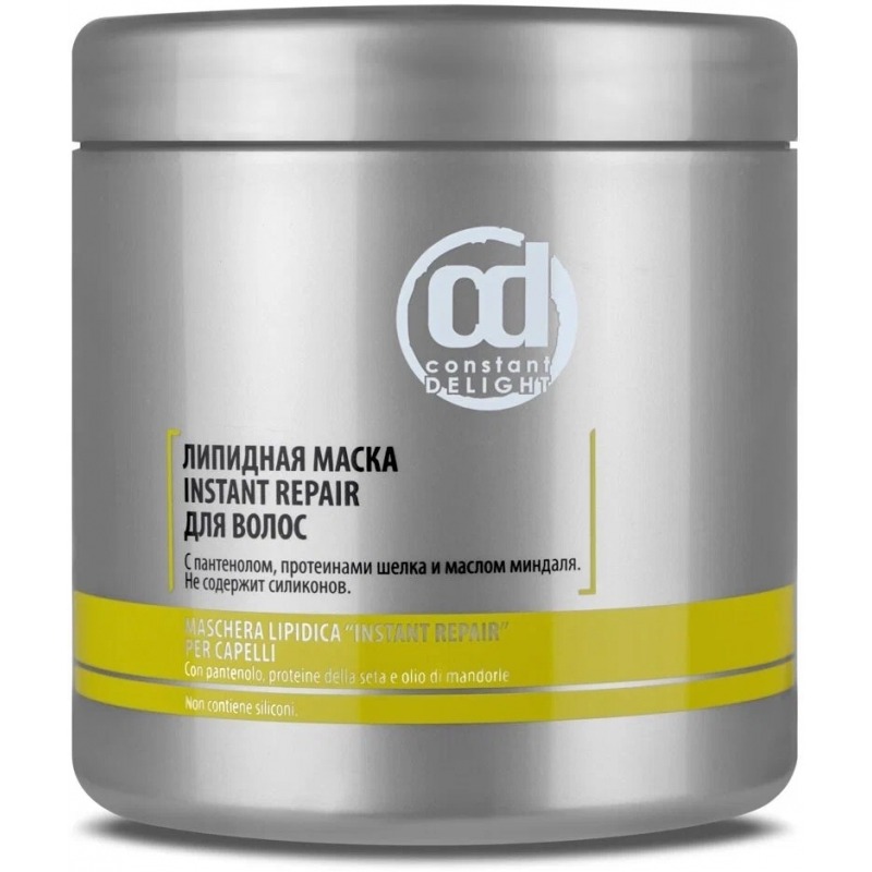 Маска для волос Constant Delight Instant Repair