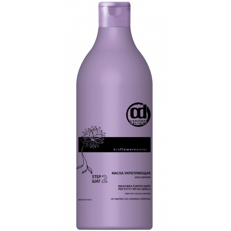 Маска для волос Constant Delight Bio Flowers Water