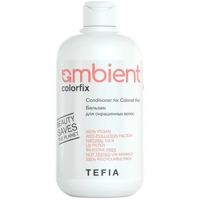 Бальзам для волос Tefia Ambient Colorfix