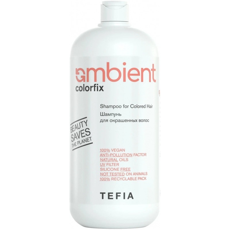 Шампунь для волос Tefia Ambient Colorfix