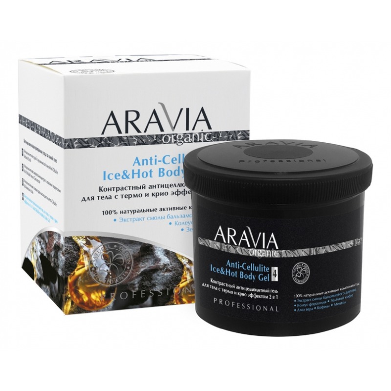 

Гель для тела Aravia Professional, Organic Anti-Cellulite Ice & Hot Body