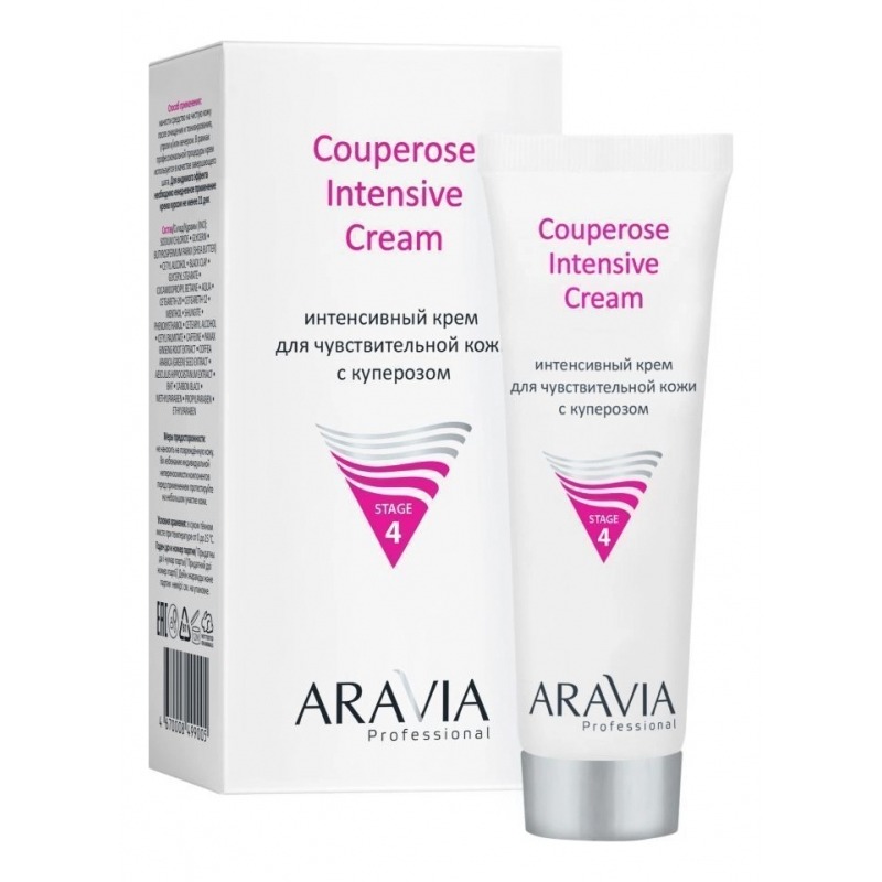 

Крем для лица Aravia Professional, Couperose Intensive