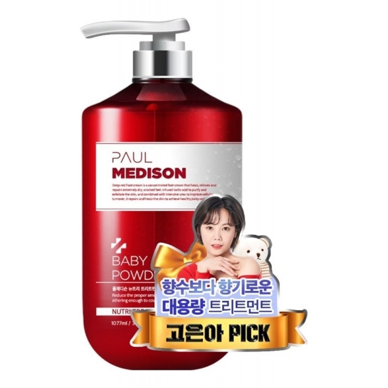 

Маска для волос Paul Medison, Nutri Treatment