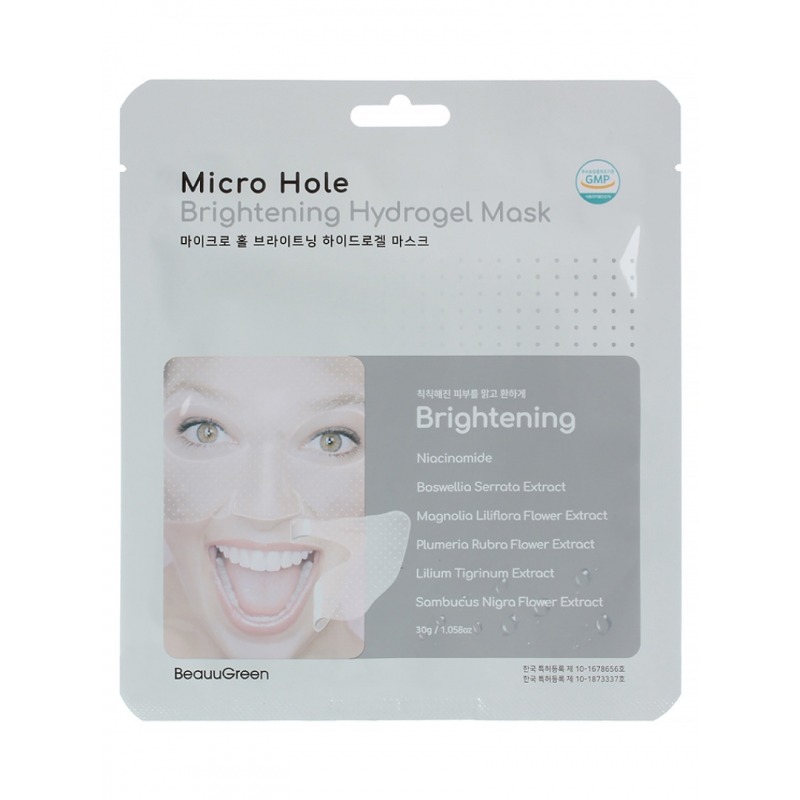 

Маска для лица Beauugreen, Micro Hole Brightening