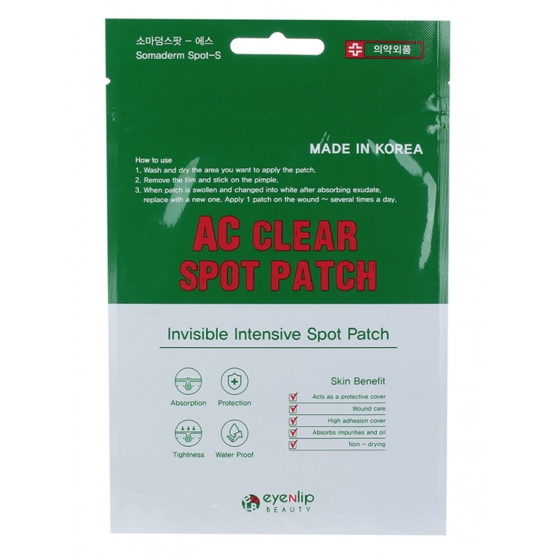 Маска для лица Eyenlip