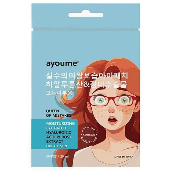 Маска для лица Ayoume