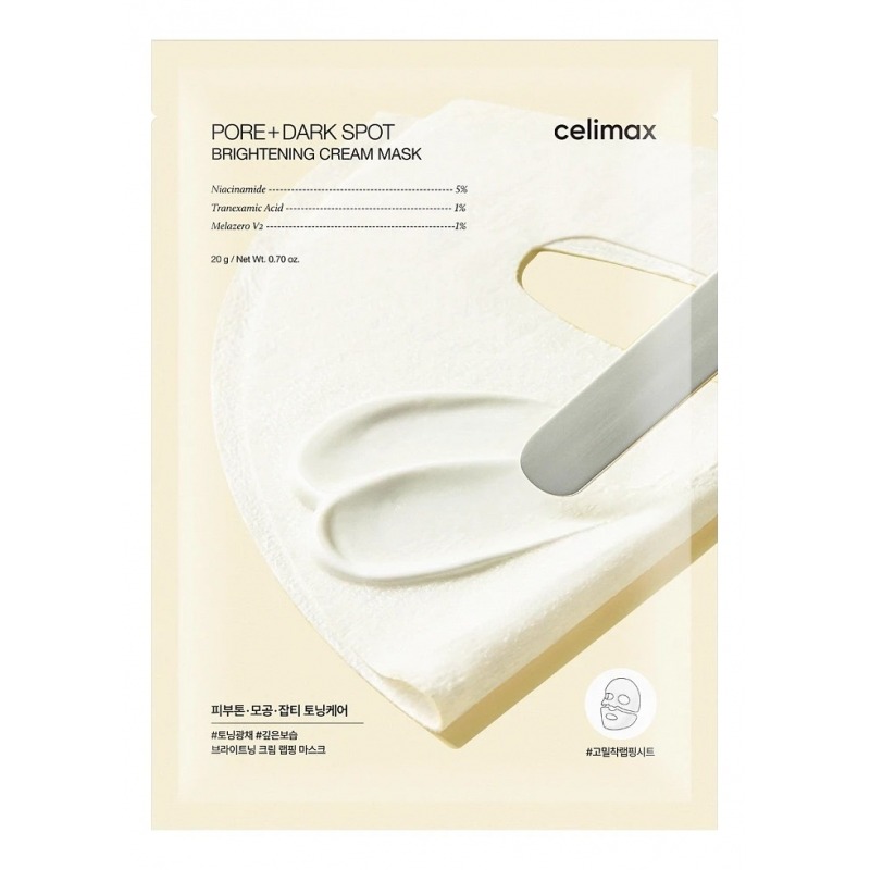 Маска для лица Celimax