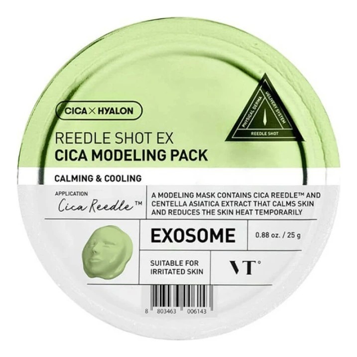 Маска для лица VT Cosmetics