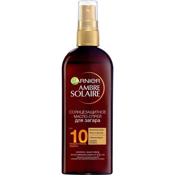 

Ambre Solaire