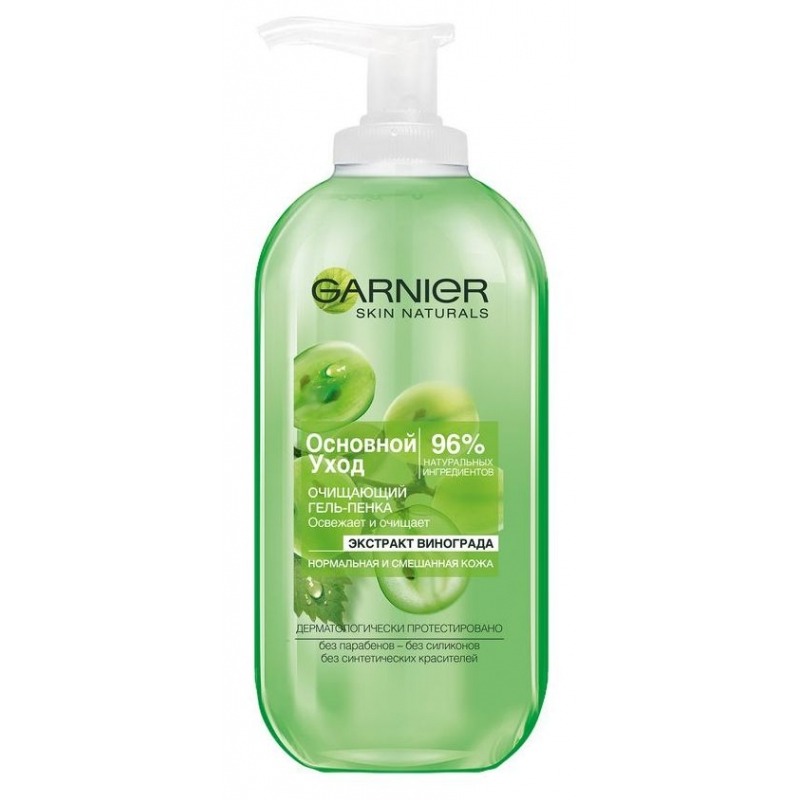 

Гель для умывания Garnier, «Основной уход 96%»