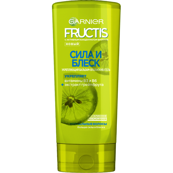 

«Сила и блеск» Fructis